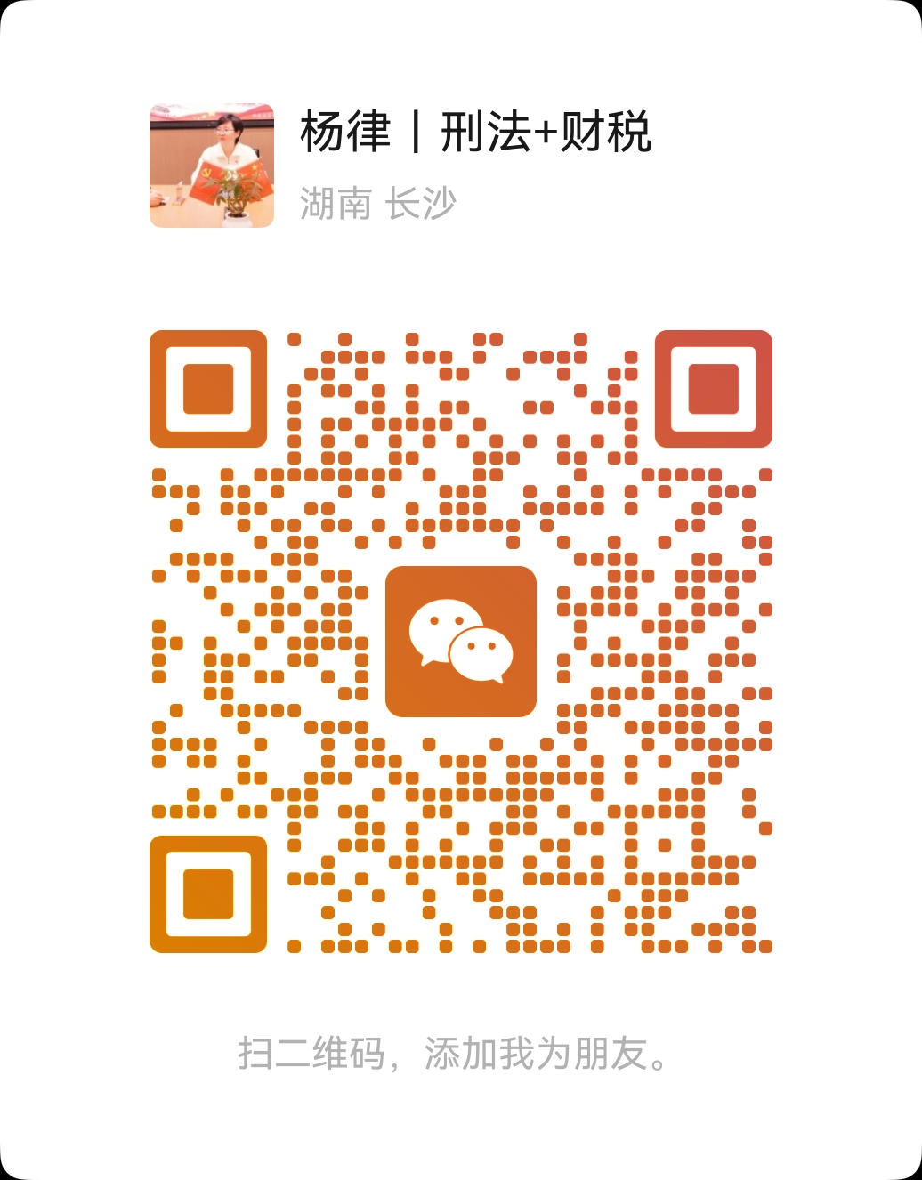微信二维码